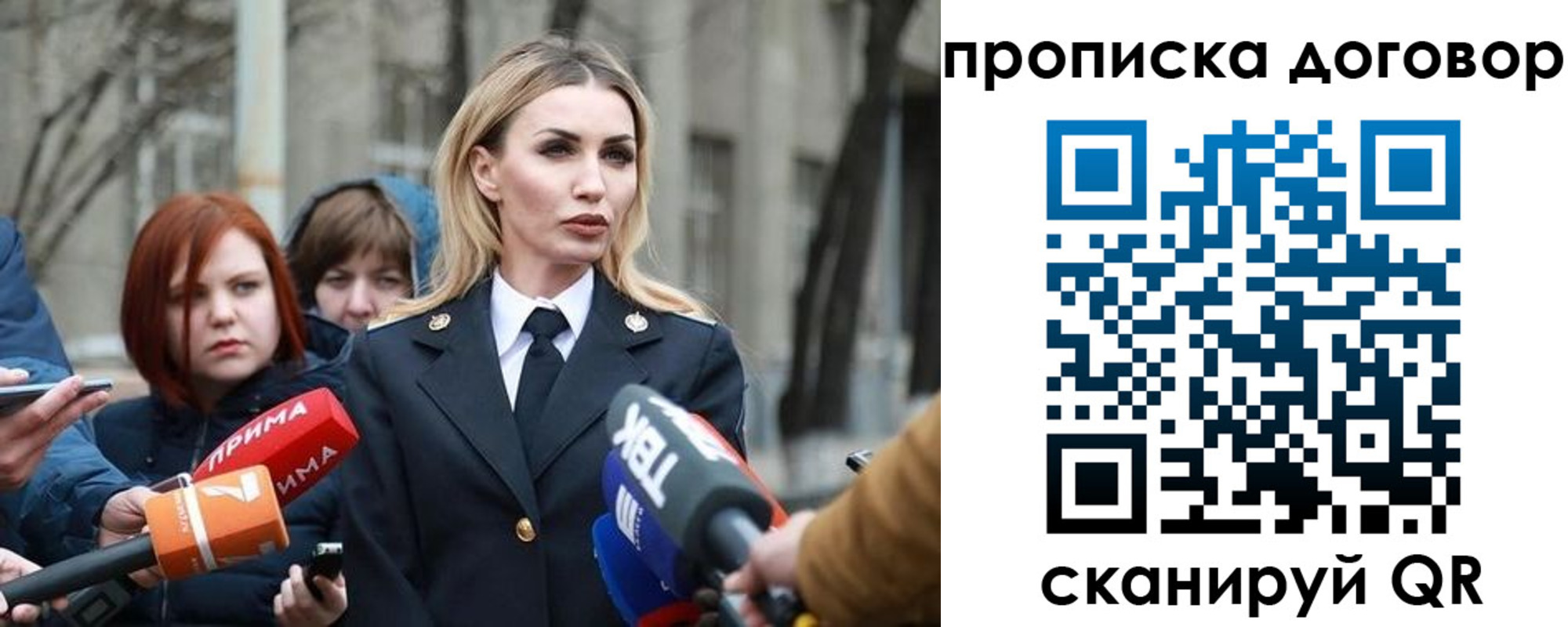 временная регистрация в Тюкалинске