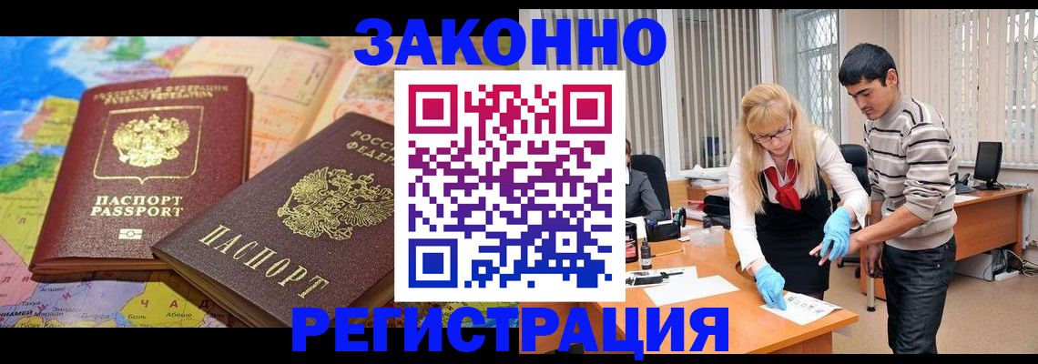 прописка для школы в Тюкалинске